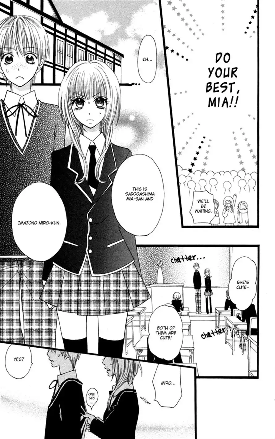 Joousama No Tamago Chapter 1 23